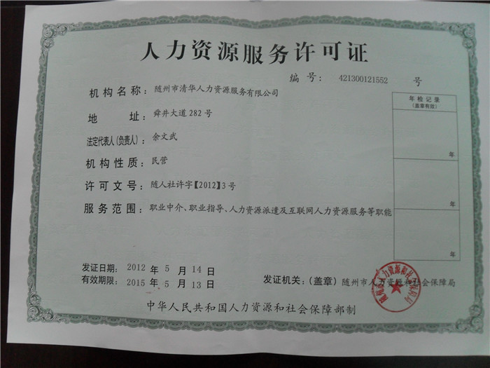 2012052332626061.JPG 2012052332626061.JPG