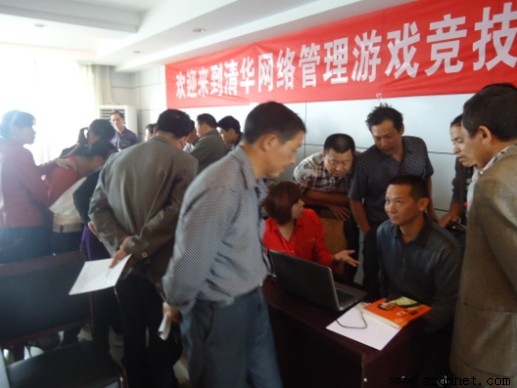 2012092164435737.jpg 2012092164435737.jpg